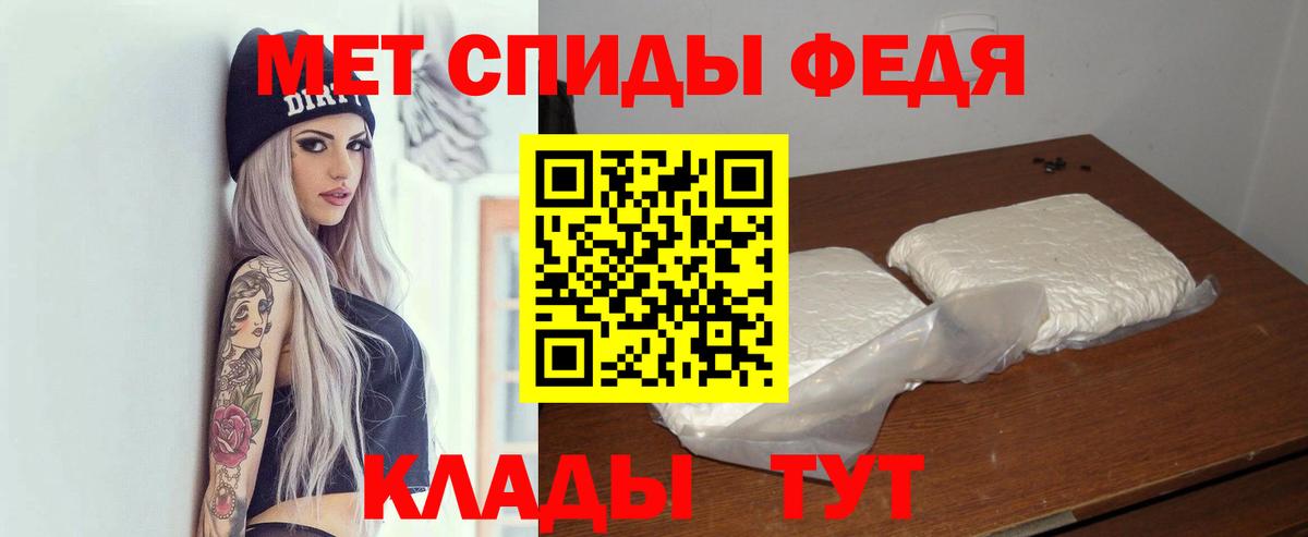 АМФ 98% Белорецк