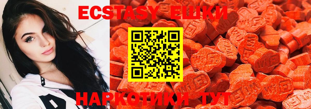 Ecstasy Дубай Белорецк