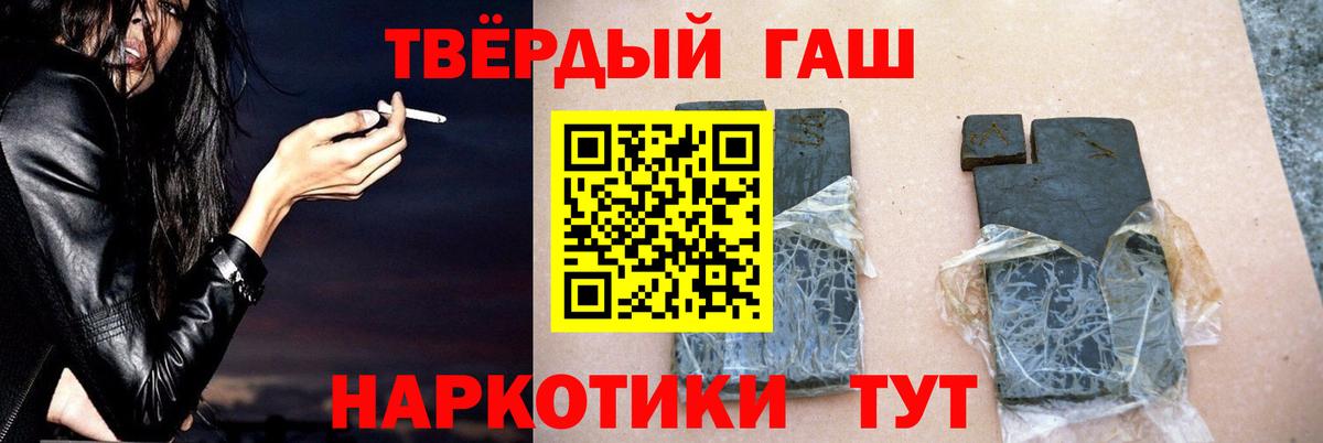 Гашиш индика сатива Белорецк