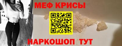 стафф Апшеронск