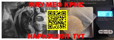 кокаин VHQ Апрелевка