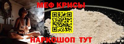 стафф Апшеронск