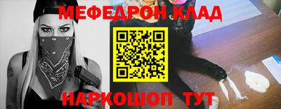 стаф Аргун