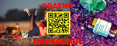 стаф Аргун