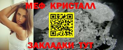 стафф Апшеронск