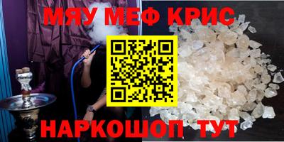 стаф Аргун