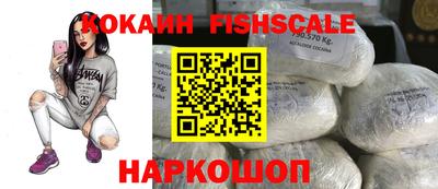 кокаин VHQ Апрелевка