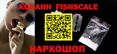кокаин VHQ Апрелевка