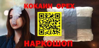 стафф Апшеронск