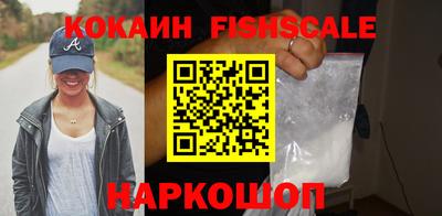 кокаин VHQ Апрелевка