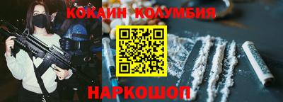стафф Апшеронск