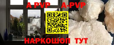 стафф Апшеронск