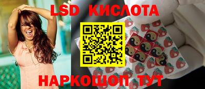 стафф Апшеронск