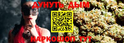 стафф Апшеронск