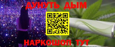 стафф Апшеронск