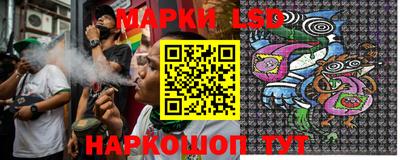 стафф Апшеронск