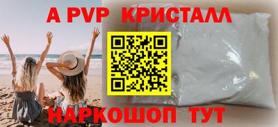 стаф Аргун