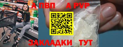 кокаин VHQ Апрелевка