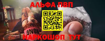 кокаин VHQ Апрелевка