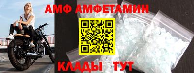 стафф Апшеронск