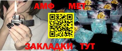 стафф Апшеронск