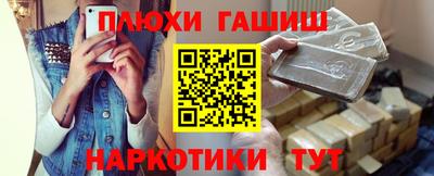 стафф Апшеронск