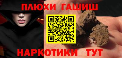 стафф Апшеронск