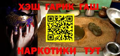 стаф Аргун