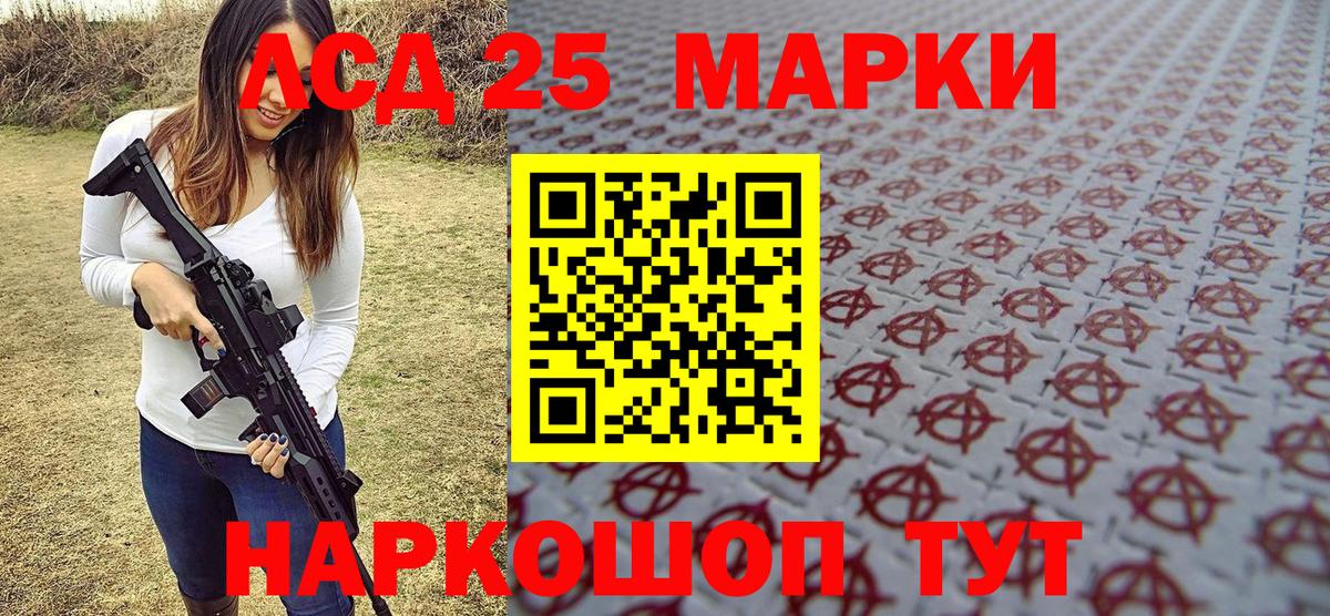 Марки N-bome 1,8мг  Вход с VPN  Марки 25I-NBOMe  Белорецк  Марки N-bome 1,8мг 