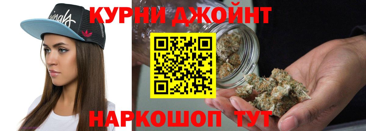 Конопля LSD WEED  Вход с VPN  Конопля White Widow  Канабис SATIVA & INDICA  Каннабис THC 21%  Белорецк 