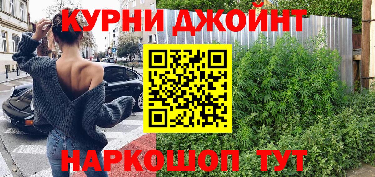 Бошки Шишки MAZAR Белорецк